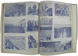 国民革命軍第十七軍長城抗日画史