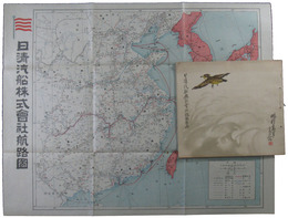 日清汽船株式会社航路案内