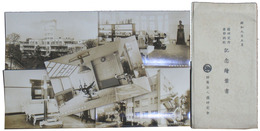 癌研究所・康楽病院記念絵葉書