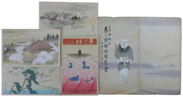 主催京都市　春の京都大博覧会