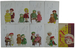 新年絵葉書　わたしのベビーちゃん