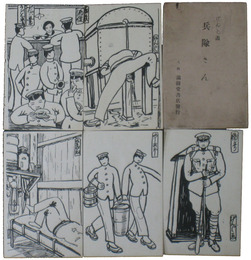 げんじ画　兵隊さん