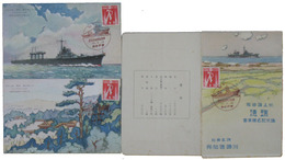 水上機母艦瑞穂進水記念絵葉書