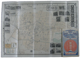 大日本職業別明細図　群馬県館林町