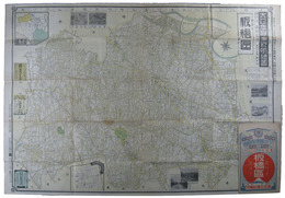 大日本職業別明細図　東京市板橋区