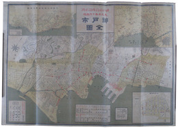 神戸市役所訂正済　神戸市全図