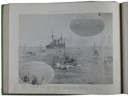 練習航海記念　第四十一期