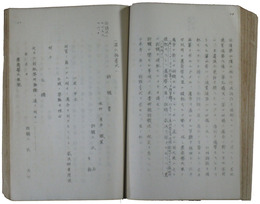 漁業法正解・漁業法施行規則詳解