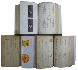 商標公報　第一類