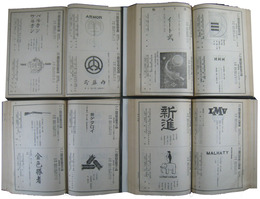 商標公報　第17類