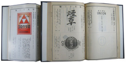 商標公報　第53類