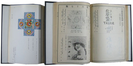 商標公報　第67類