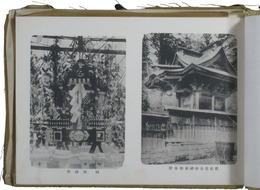 七十三年廻第十六回金砂神社大祭礼記念写真帖