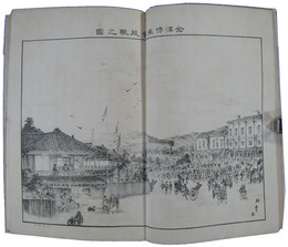 将来の金澤　一名鉄道繁昌策