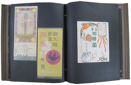 御大典紀念封筒・絵葉書他貼込帖