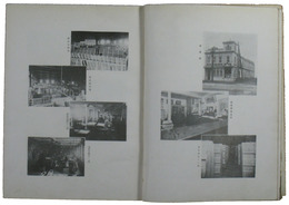 株式会社秀英舎沿革誌