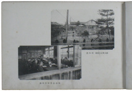 米沢保線区　昭和御大典記念写真帖