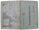 東京市電気局　昭和五年度乗合自動車乗客調査実績