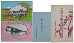 五能線　五所川原陸奥森田間開通紀念絵葉書