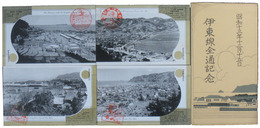 伊東線全通記念