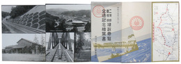 ニ俣線豊橋線建設要覧・全通記念絵葉書