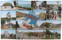 北満に輝く大哈爾濱　A篇