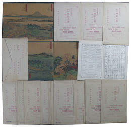 初代立齋広重画　江戸名所四拾八景絵はがき