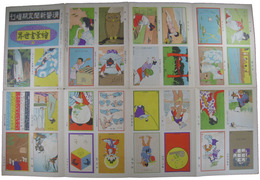 滑稽新聞定期増刊　絵葉書世界　３