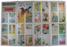 滑稽新聞定期増刊　絵葉書世界　13