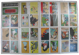 滑稽新聞定期増刊　絵葉書世界　20