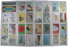 滑稽新聞定期増刊　絵葉書世界　25