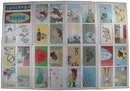 滑稽新聞定期増刊　絵葉書世界　25