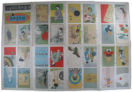 滑稽新聞定期増刊　絵葉書世界　26