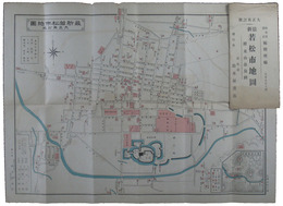 最新若松市地図　附東山温泉図