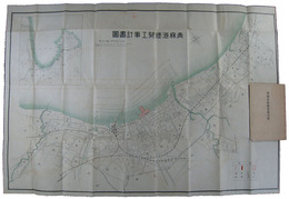 青森港修築計画大要