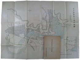 宮古港修築工事概要