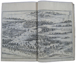 摂津名所図会　武庫郡・兎原郡