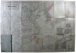 支那新地図　附朝鮮全図