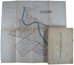 支那に於ける外国行政地域の慣行調査報告書
