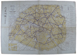 巴里地図　地下鉄道明細