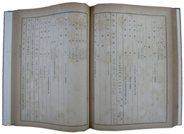 明治四十二年度　海軍省予算要求書