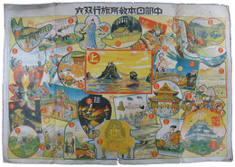 中部日本教育旅行双六