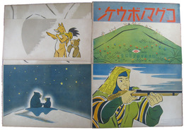 紙芝居　コグマノボウケン