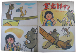 紙芝居　金太郎サン　熊ノ大手柄ノ巻