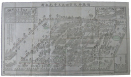 頌徳会設計四天王寺見取図
