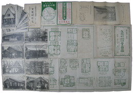 平和紀念東京博覧会　文化村住宅資料