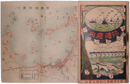 博多湾鉄道汽船株式会社沿線案内