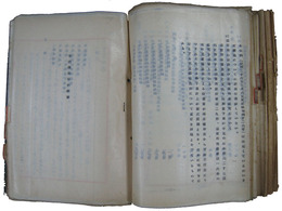 民政局事務引継書