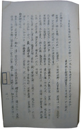 四・一六公判代表陳述