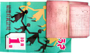 昭和25年国勢調査等に関する資料